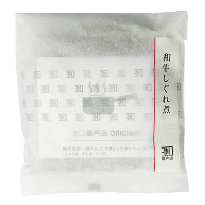 池口精肉店　和牛しぐれ煮