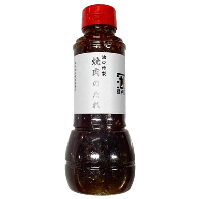 池口精肉店　焼肉のたれ