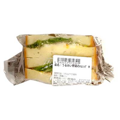 サンケイフーズ　うるおい野菜のハムエッグ