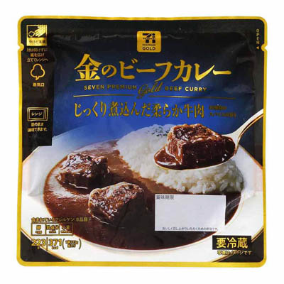 セブンプレミアムゴールド　金のビーフカレー　223ｇ