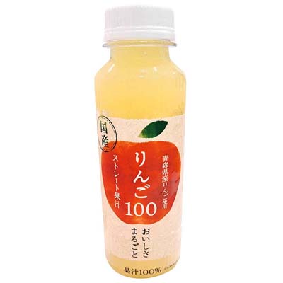 ワンダーチルディア 青森県産りんご100%ジュース