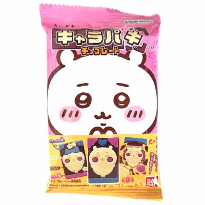 バンダイ ちいかわ キャラパキ 1個