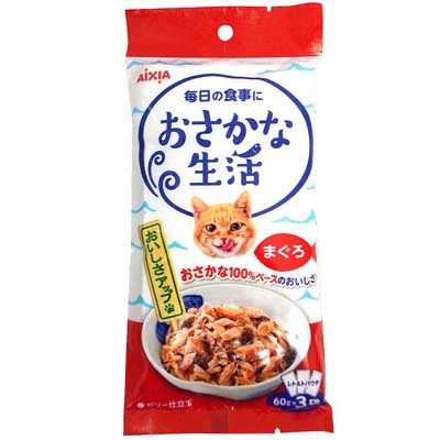 おさかな生活　まぐろ　60ｇ×3袋