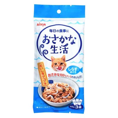 おさかな生活　しらす入りまぐろ　60ｇ×3袋