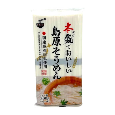 たなか物産　本気でおいしい島原そうめん　３００ｇ
