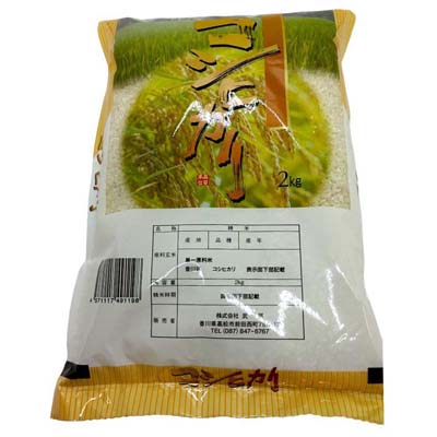 香川県産コシヒカリ 2kg