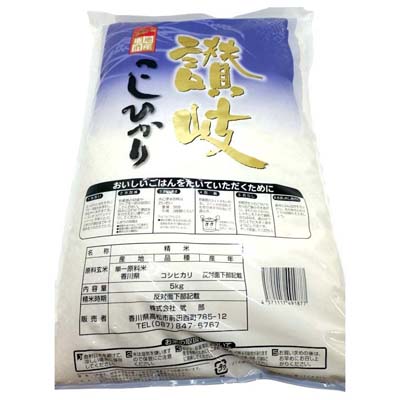 香川県産こしひかり 5kg