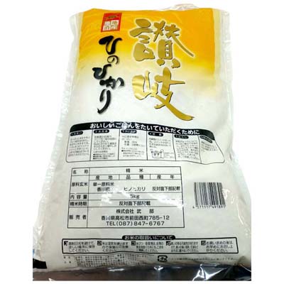 香川県産ひのひかり 5kg