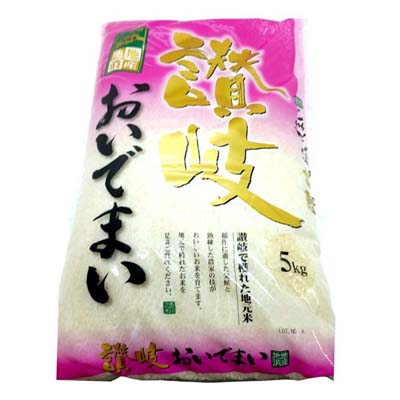 香川県産　おいでまい 5kg