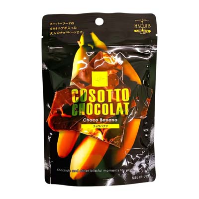 マキィズ　チョコバナナ　４５ｇ