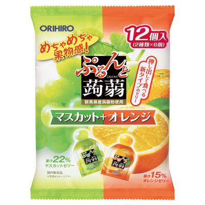 オリヒロ ぷるんと蒟蒻ゼリーマスカット&オレンジ