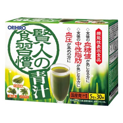 オリヒロ　賢人の食習慣　青汁　5ｇ×30本