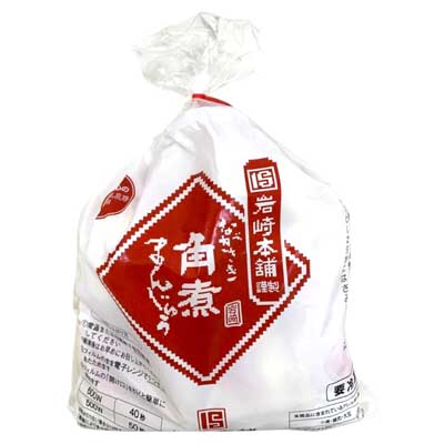 岩崎本舗 ながさき角煮まんじゅう 5個入袋