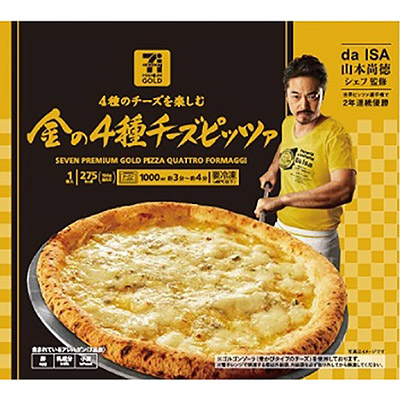 セブンプレミアムゴールド　金の４種チーズピッツア