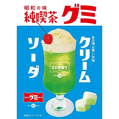 昭和の味 純喫茶グミ クリームソーダ 40g
