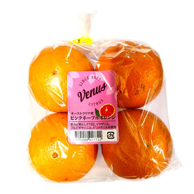 オーストラリア産など国外産　ピンクネーブルオレンジ　４玉入