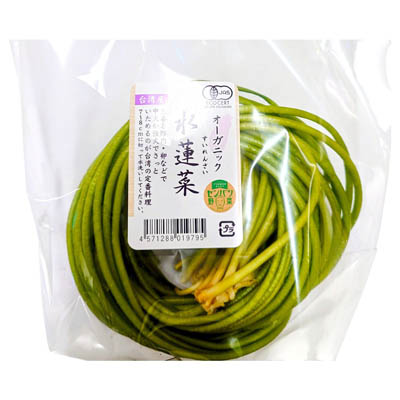 オーガニック　水蓮菜