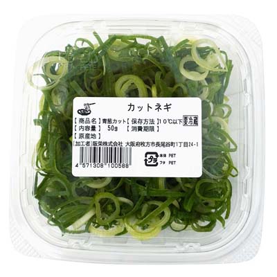 阪栄 カットねぎ 50g