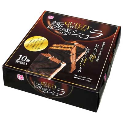 ハッピーポケット 誘惑ショコラ 10個入