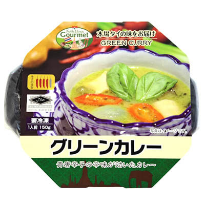 グリーンカレー