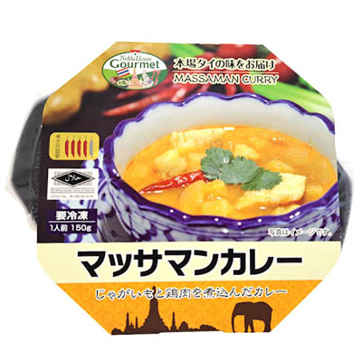 マッサマンカレー