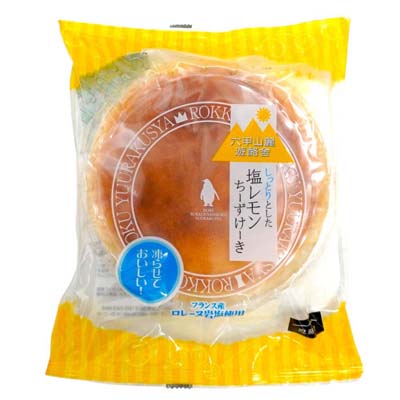 遊酪舎　しっとりとした塩レモンちーずけーき　1個