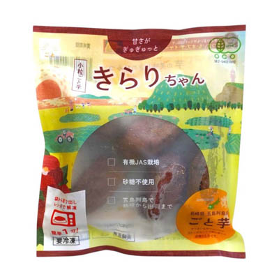 小粒ごと芋　きらりちゃん　180ｇ