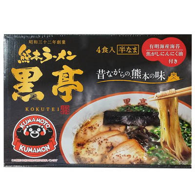 熊本ラーメン　黒亭　4食入り（半なま）