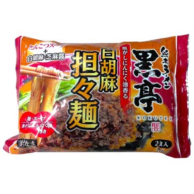 熊本ラーメン黒亭　白胡麻担々麺　2食入