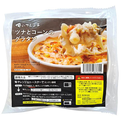 俺のフレンチ ツナとコーンのグラタン
