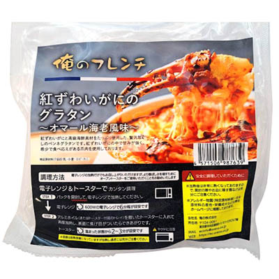 俺のフレンチ 紅ずわいがにのグラタン