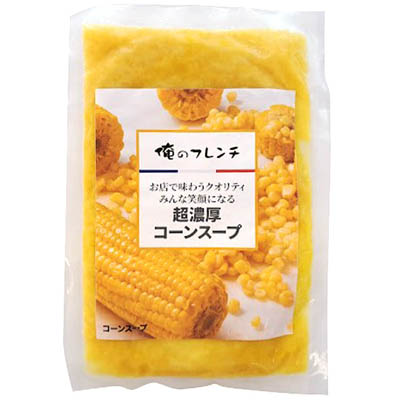 俺のフレンチ　超濃厚コーンスープ