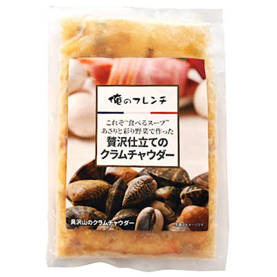 俺のフレンチ　贅沢仕立てのクラムチャウダー