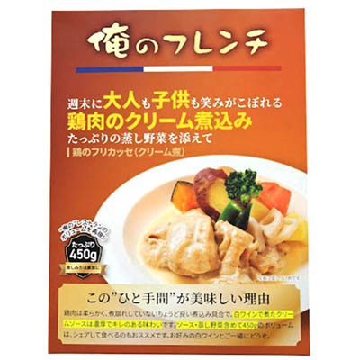 俺のフレンチ 鶏のフリカッセ(クリーム煮)