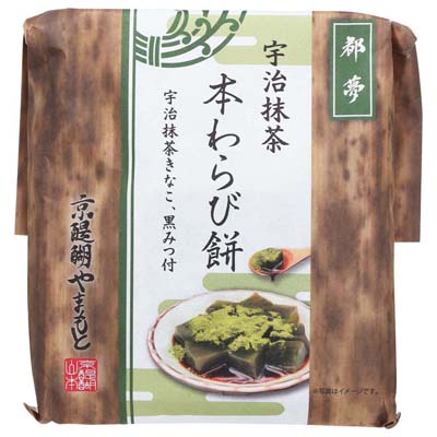 京醍醐やまもと　都夢　宇治抹茶本わらび餅　130g