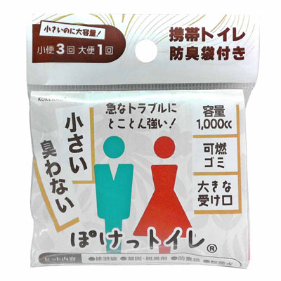 コケナワ ぽけっトイレ 1個入