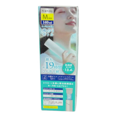 氷のうボトル　ペールベージュ　Mサイズ　1個