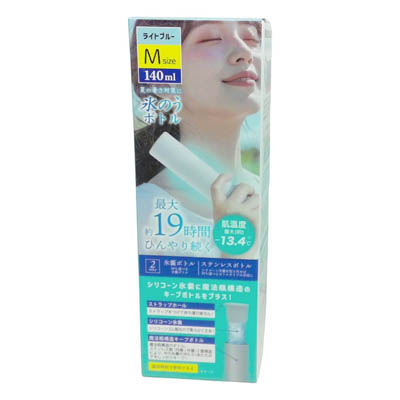 氷のうボトル　ライトブルー　Mサイズ　1個