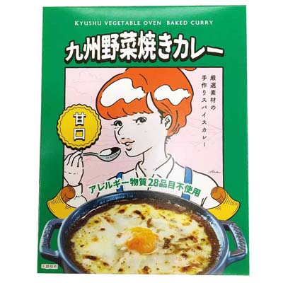 プリル　九州野菜焼きカレー１８０ｇ