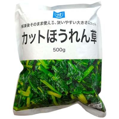 ゆめイチ　カットほうれん草　500ｇ