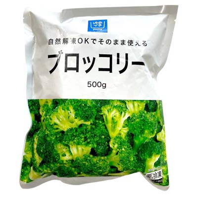 ゆめイチ　ブロッコリー　500ｇ