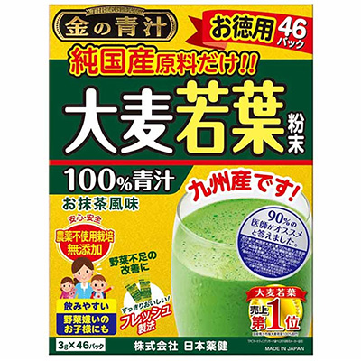 日本薬健　金の青汁　純国産原料だけ！！　大麦若葉粉末　お抹茶風味　お徳用４６パック