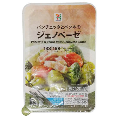 セブンプレミアム　パンチェッタとペンネのジェノベーゼ