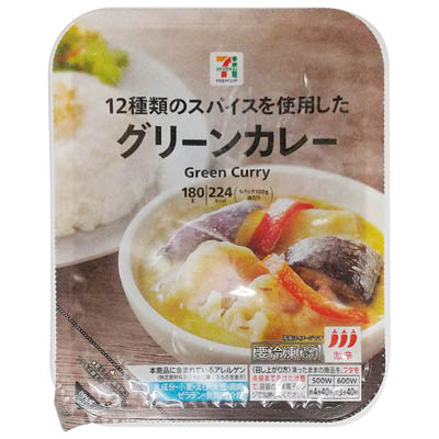 セブンプレミアム　12種類のスパイスを使用したグリーンカレー