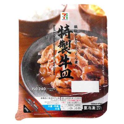 セブンプレミアム　秘伝タレでふっくら煮た　特製牛皿　150ｇ