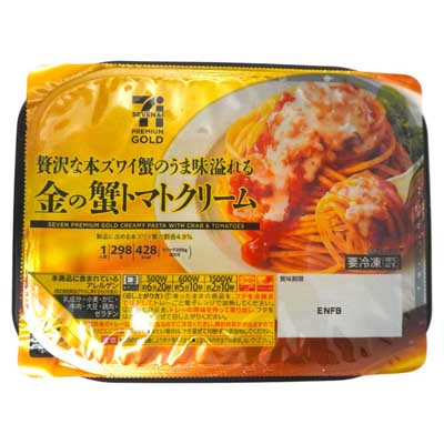 セブンプレミアムゴールド　金の蟹トマトクリーム　1人前