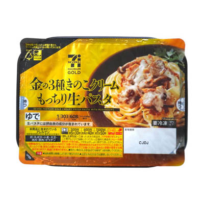 セブンプレミアムゴールド　金の3種きのこクリームもっちり生パスタ　303ｇ