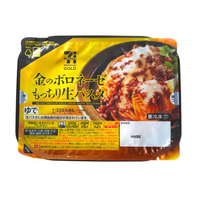 セブンプレミアムゴールド　金のボロネーゼもっちり生パスタ　320ｇ