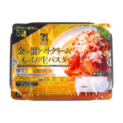 セブンプレミアムゴールド　金の蟹トマトクリームもっちり生パスタ　298ｇ