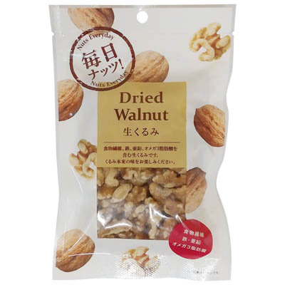 サムインターナショナル　生くるみ